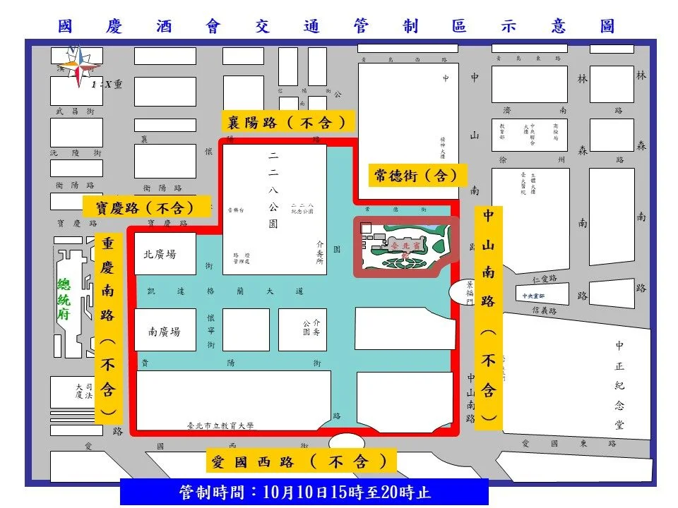 圖片來源:臺北市政府