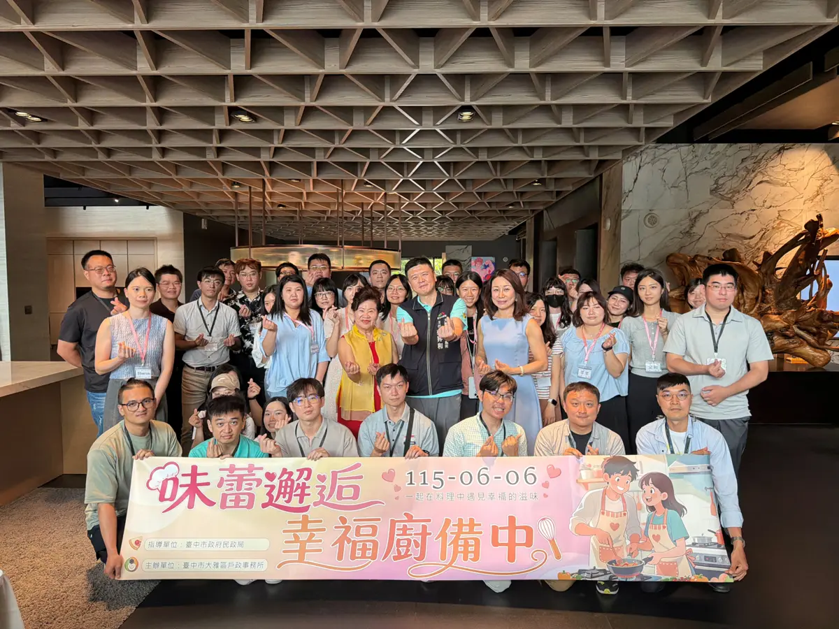 台中單身聯誼玩真的！廚房變愛巢 40人煮飯擦愛火，配對率飆9成創紀錄