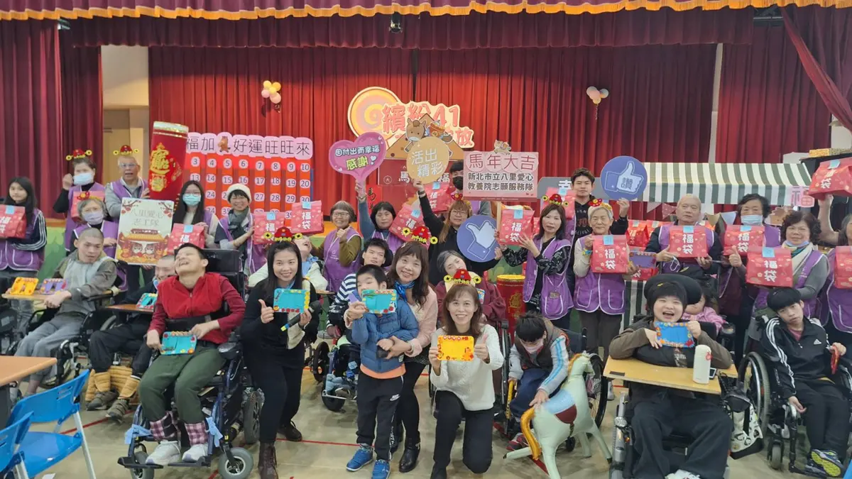 圖片來源:新北市政府