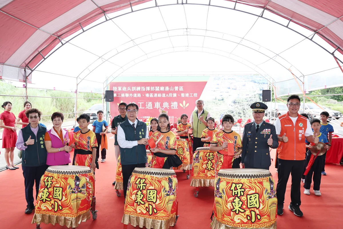 圖片來源：臺南市政府