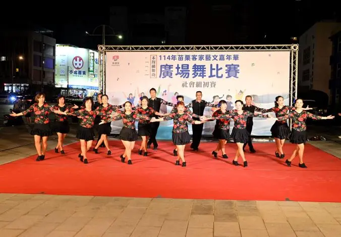 圖片來源:苗栗縣政府