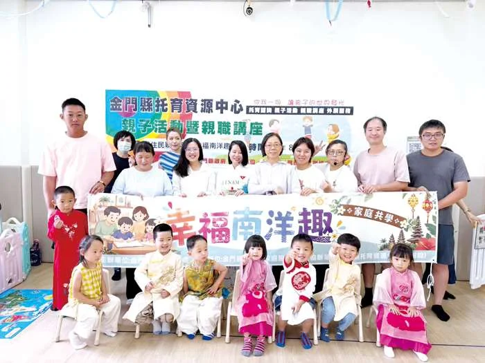 【親子情報】帶孩子秒飛東南亞!金門蘭湖館推越印文化體驗,繪本童玩DIY玩轉多元文化