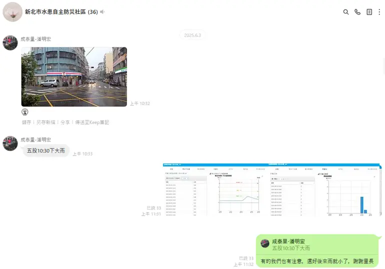 圖片來源：新北市政府
