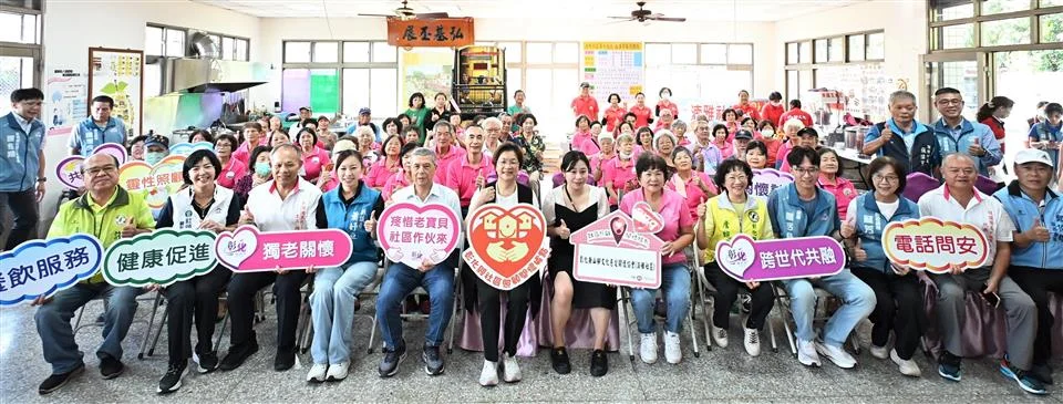 圖片來源：彰化縣政府