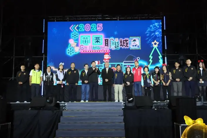 竹南湧20萬人潮!苗栗耶誕城圓滿落幕 縣長鍾東錦再送「陽明交大設校」大禮包