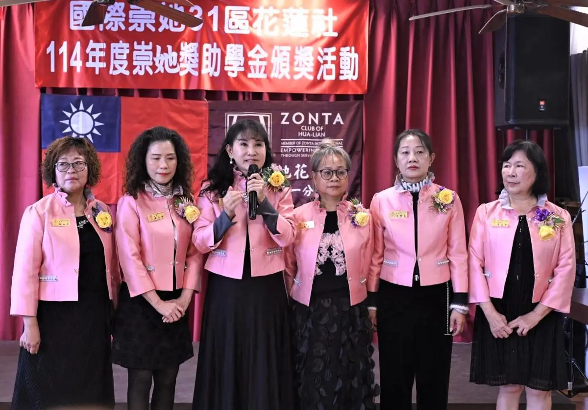 圖片來源:花蓮縣政府