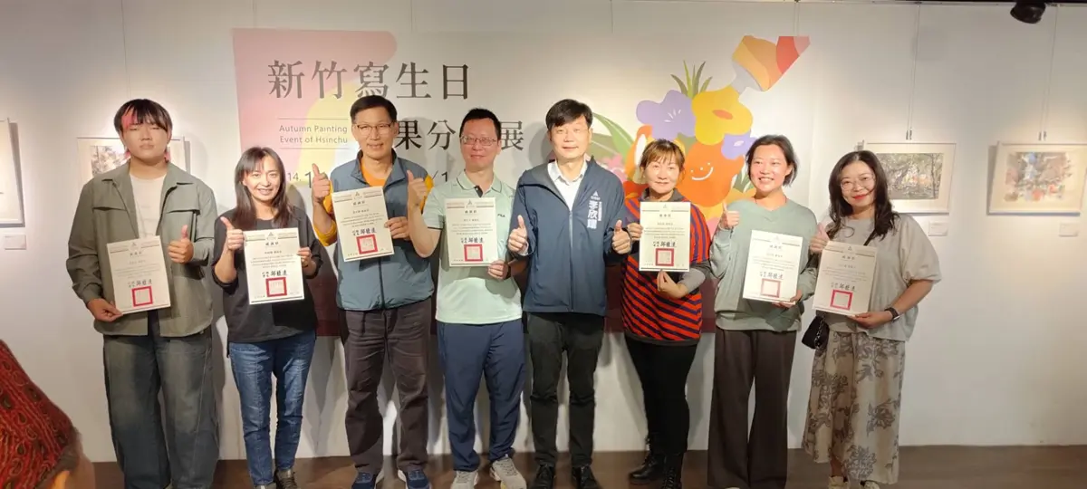 圖片來源:新竹市政府