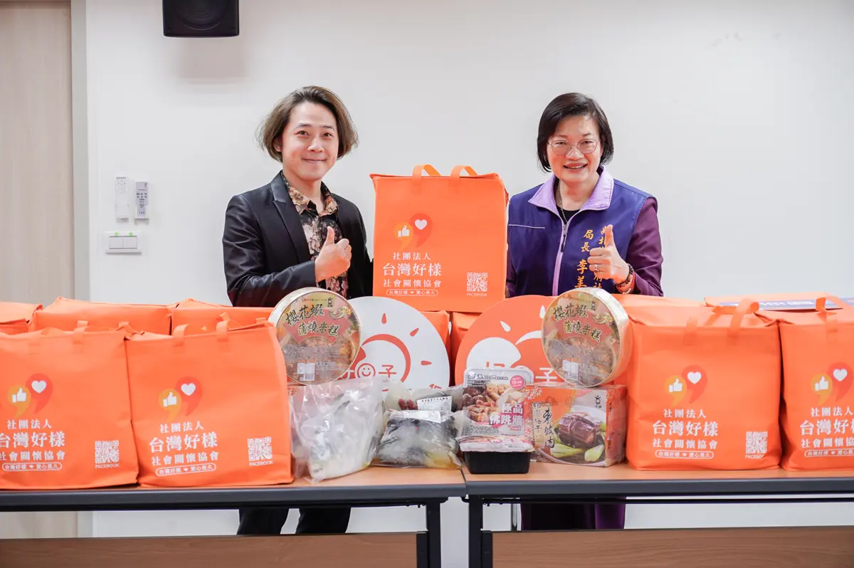 圖片來源:新北市政府