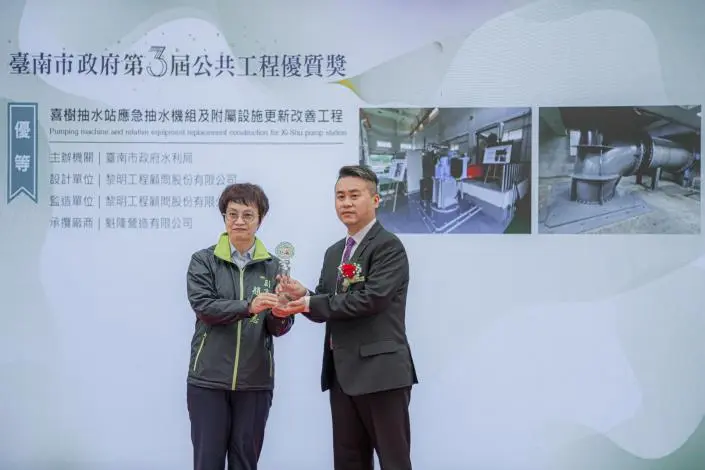 圖片來源:臺南市政府