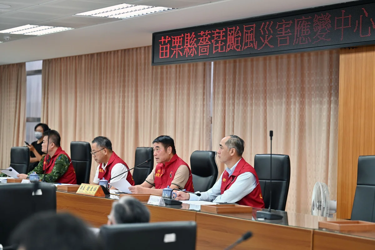 圖片來源:苗栗縣政府