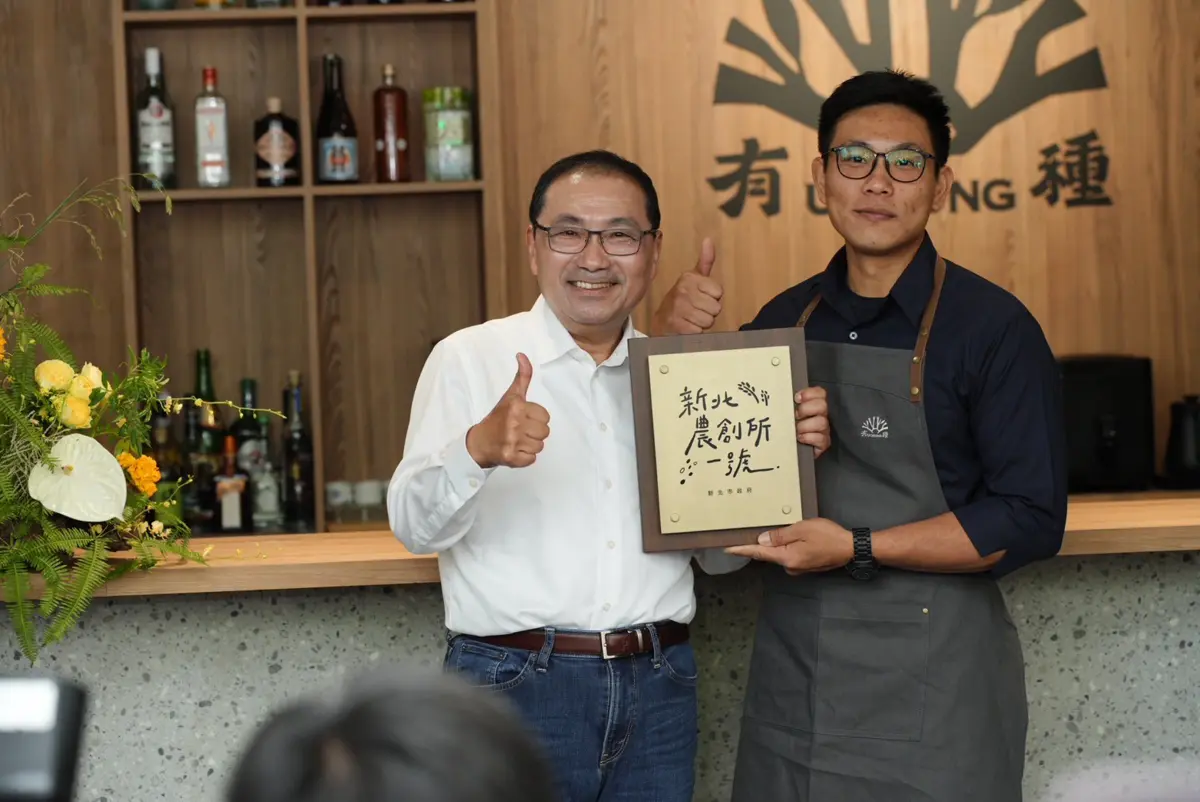圖片來源:新北市政府