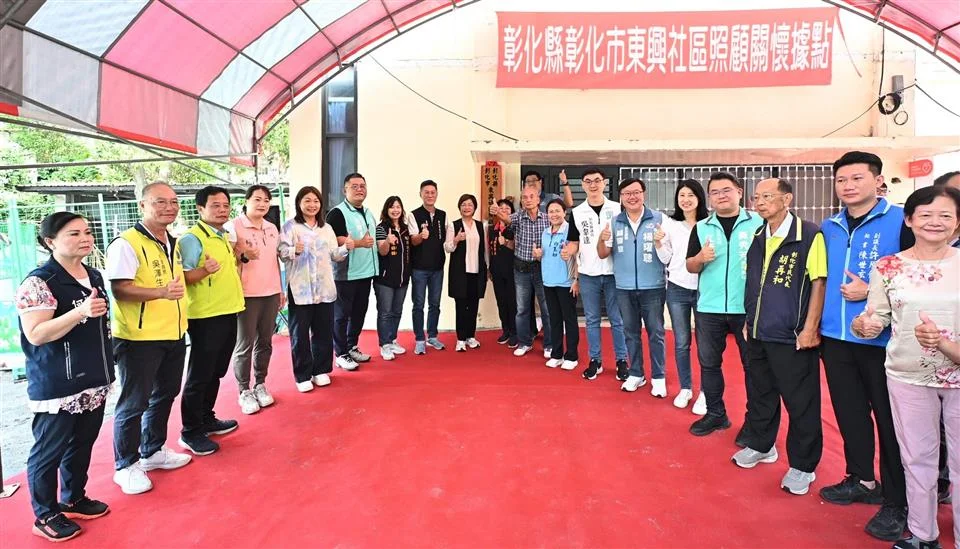 圖片來源:彰化縣政府