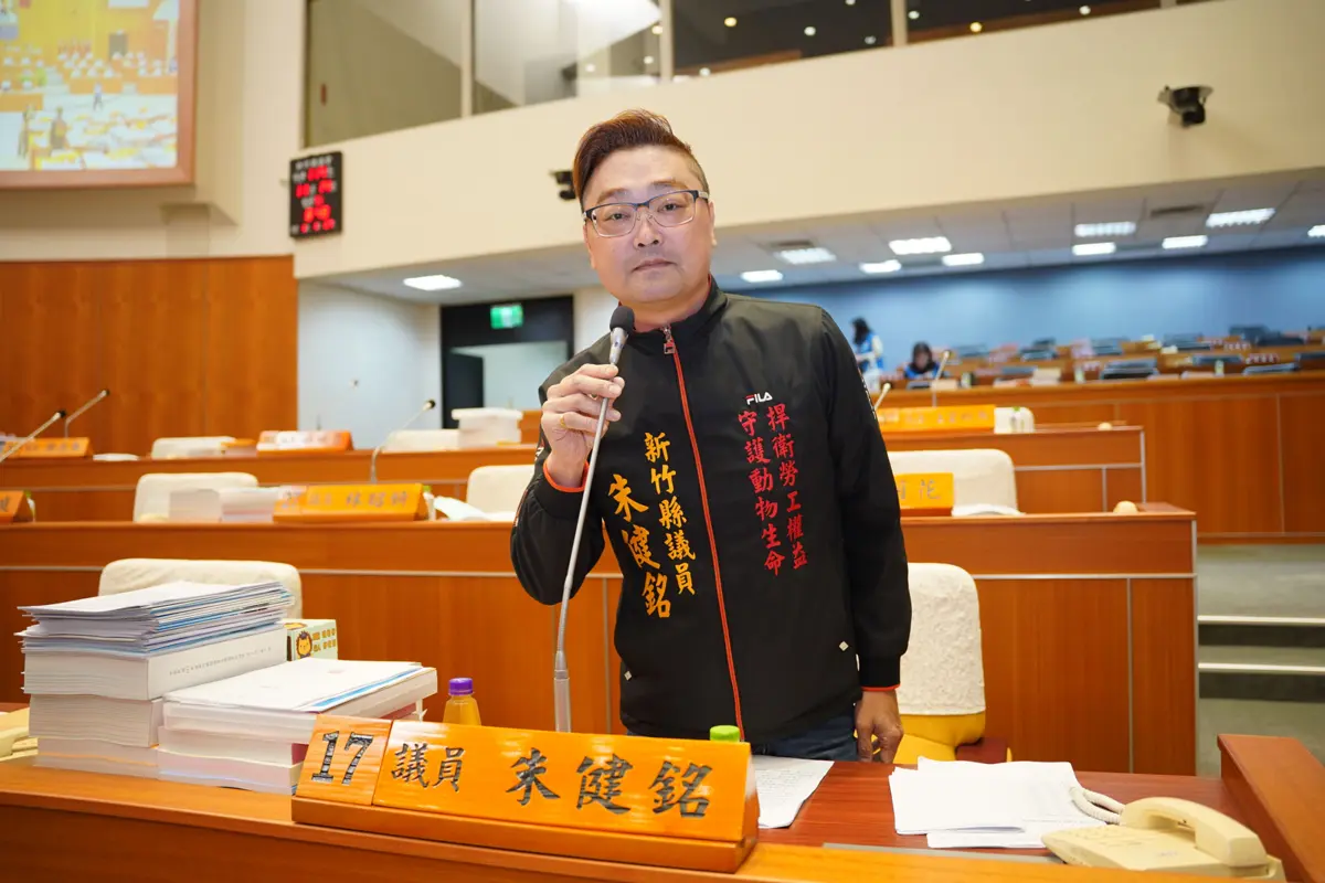 圖片來源:新竹縣政府