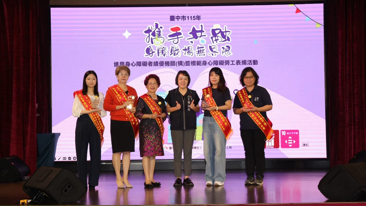 圖片來源：臺中市政府