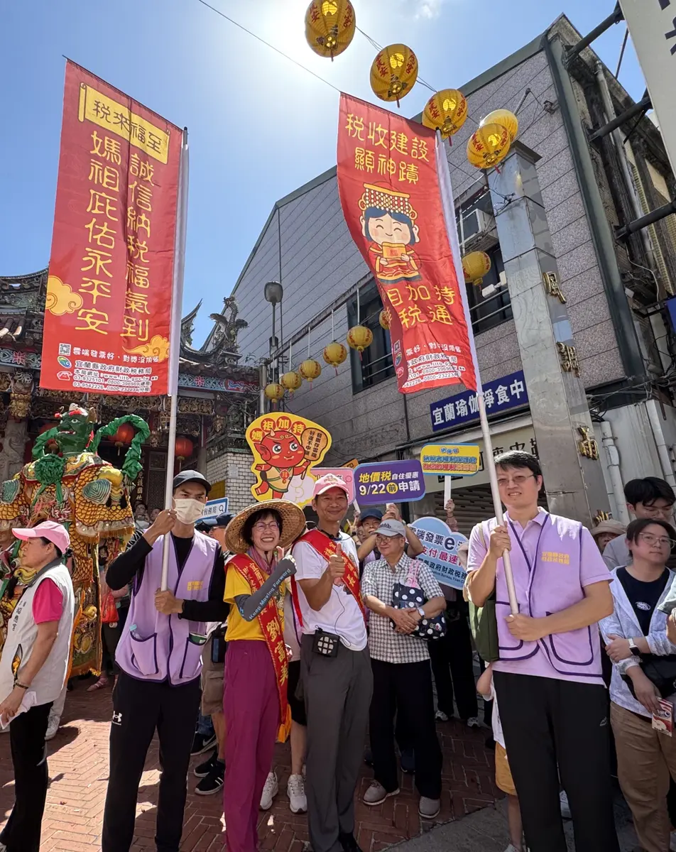 圖片來源:宜蘭縣政府