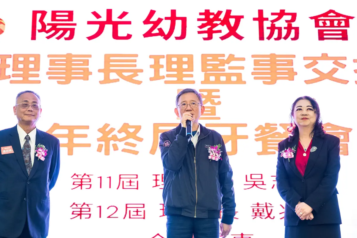 圖片來源:新聞處