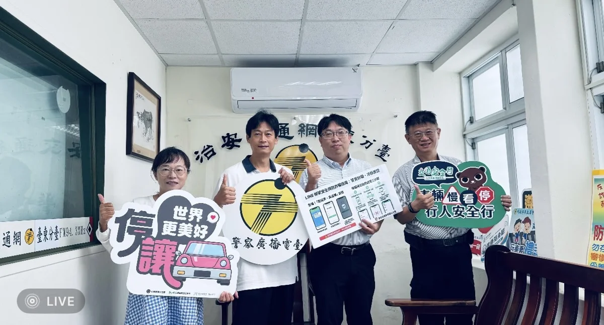 圖片來源：臺東縣政府