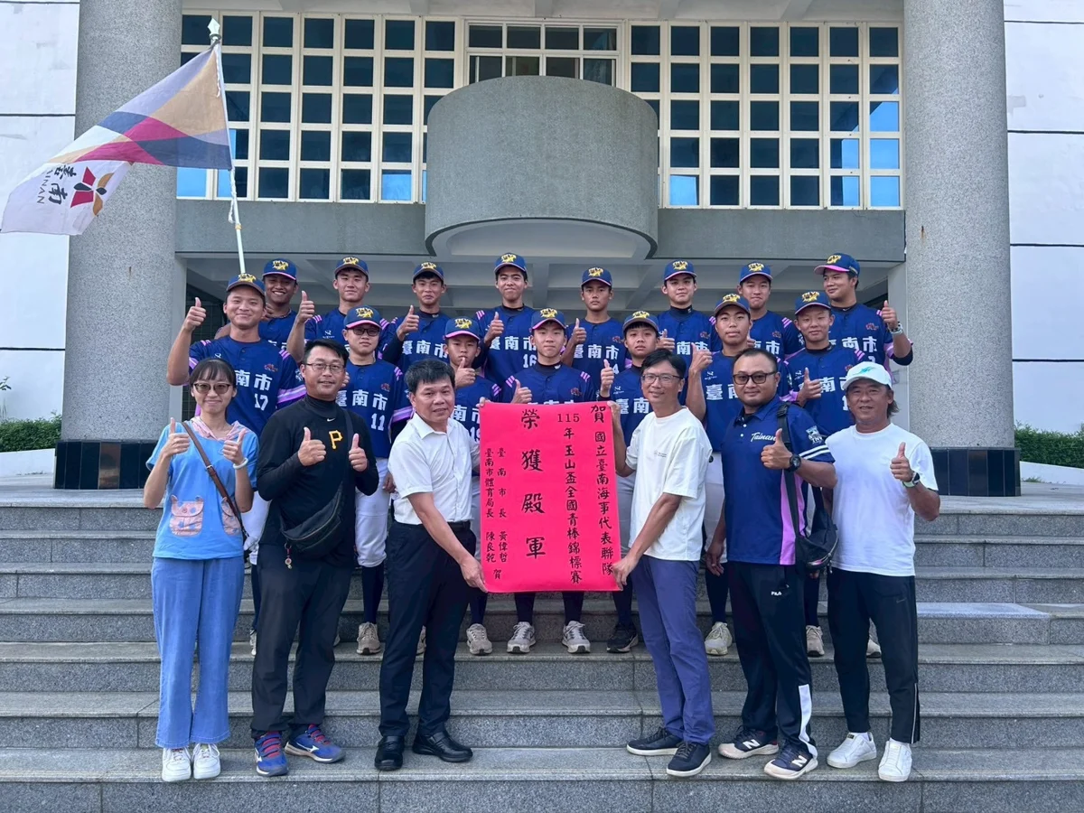 圖片來源:臺南市政府
