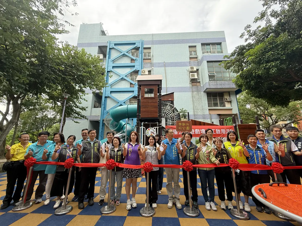 圖片來源:新北市政府