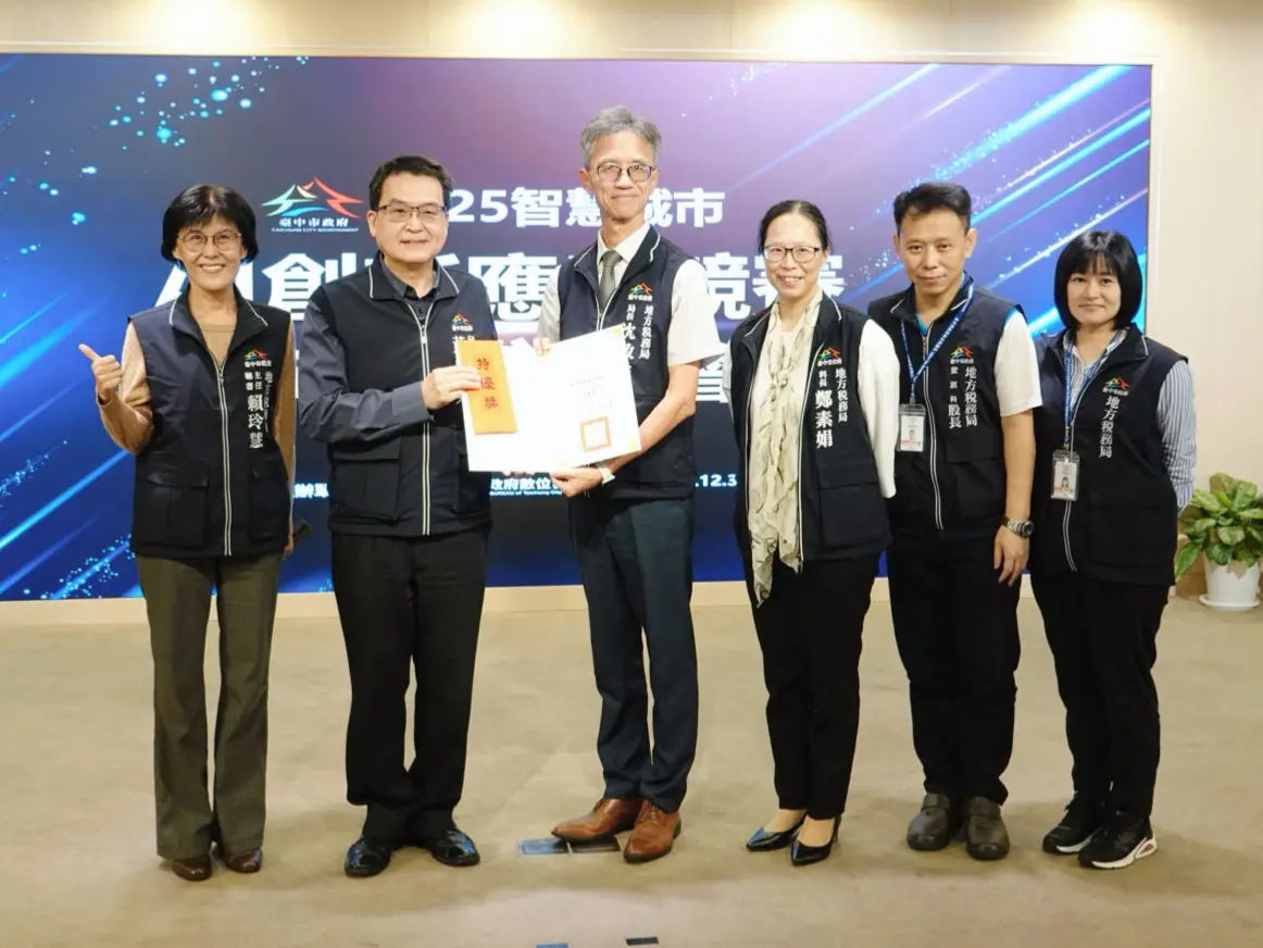 圖片來源:臺中市政府