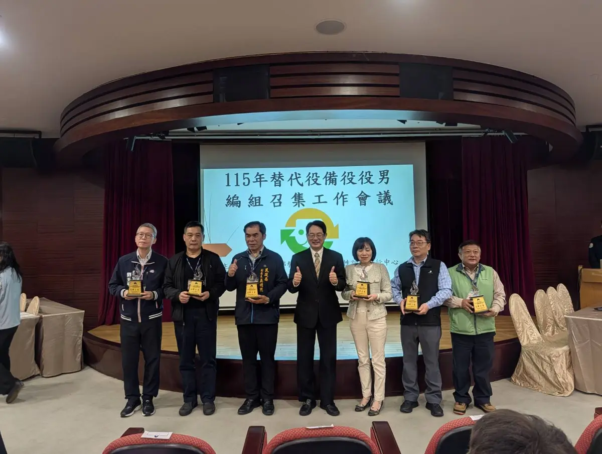 花蓮替代役戰力獲中央肯定!動員召集評比勇奪全國第一