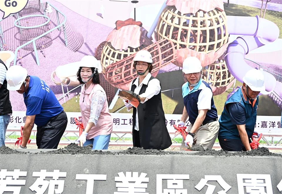 圖片來源：彰化縣政府