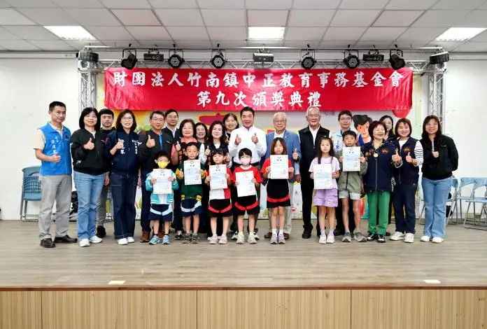 竹南191位學子獲獎!中正基金會連9年發48萬獎助學金,縣長鍾東錦親臨勉勵