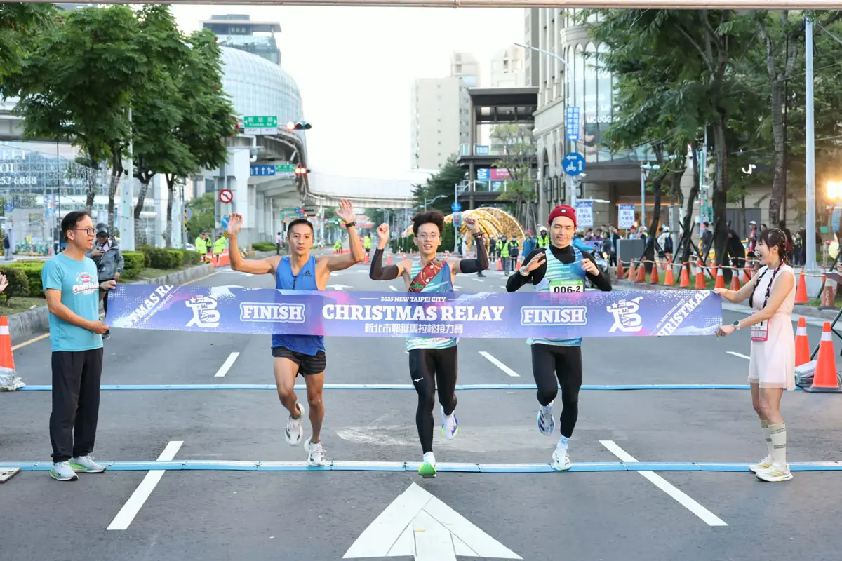 板橋耶誕城變身賽道!2025耶誕馬拉松清晨開跑,千人幸福接力點亮市民廣場