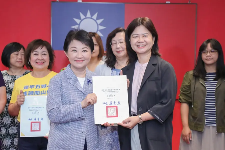 圖片來源：臺中市政府