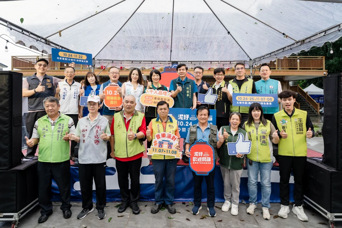 圖片來源:臺南市政府