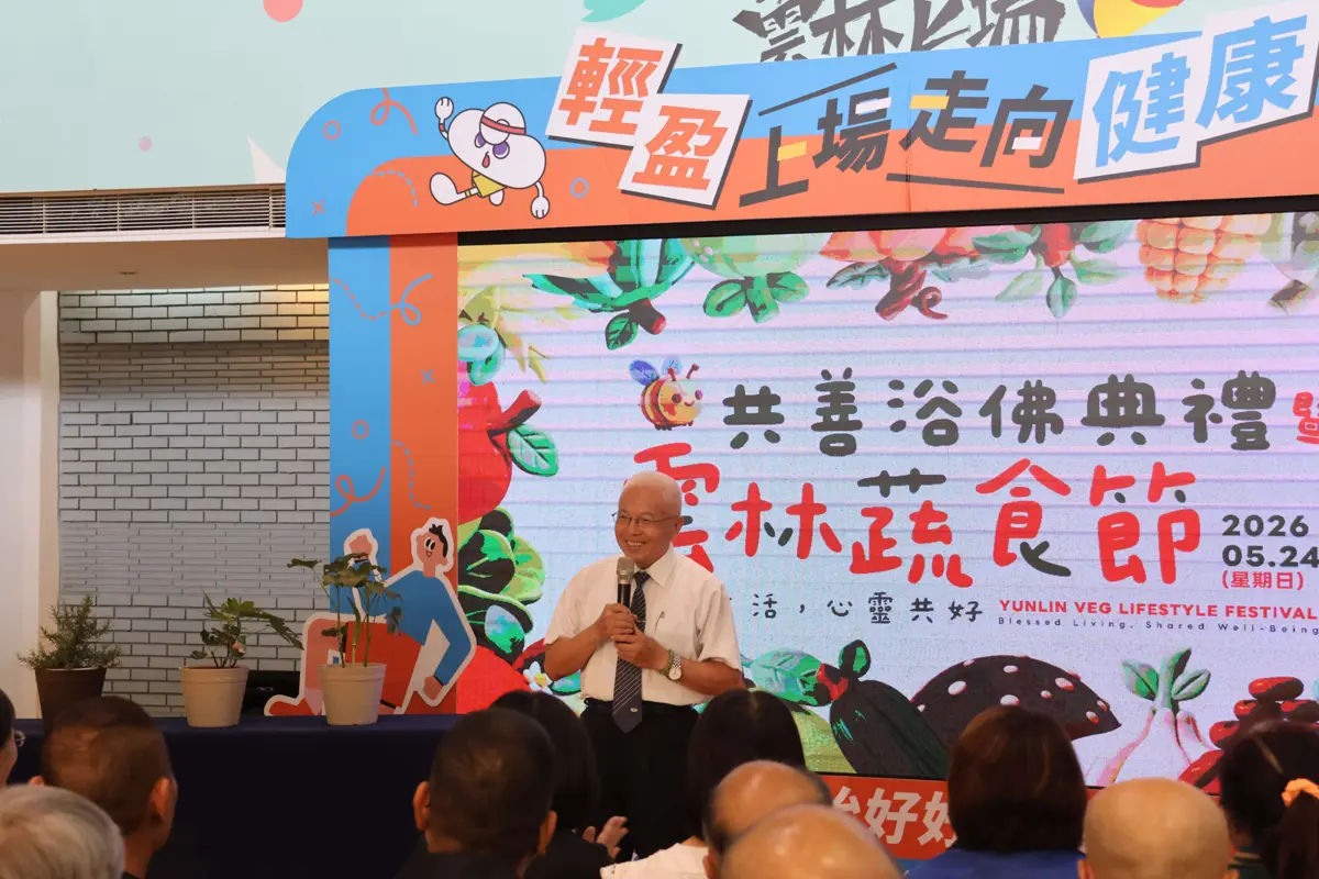 圖片來源：雲林縣政府