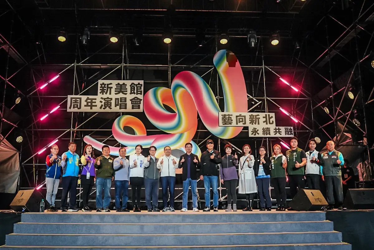 圖片來源:新北市政府