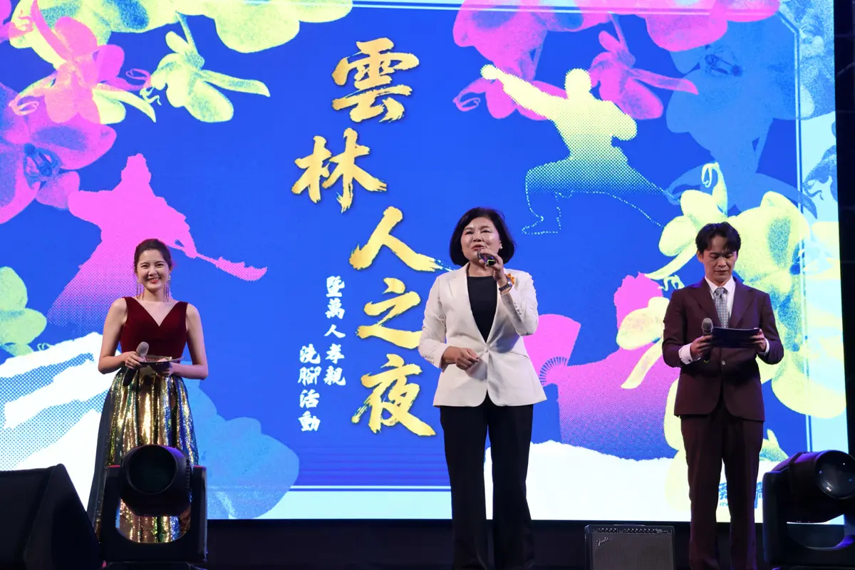 圖片來源:雲林縣政府