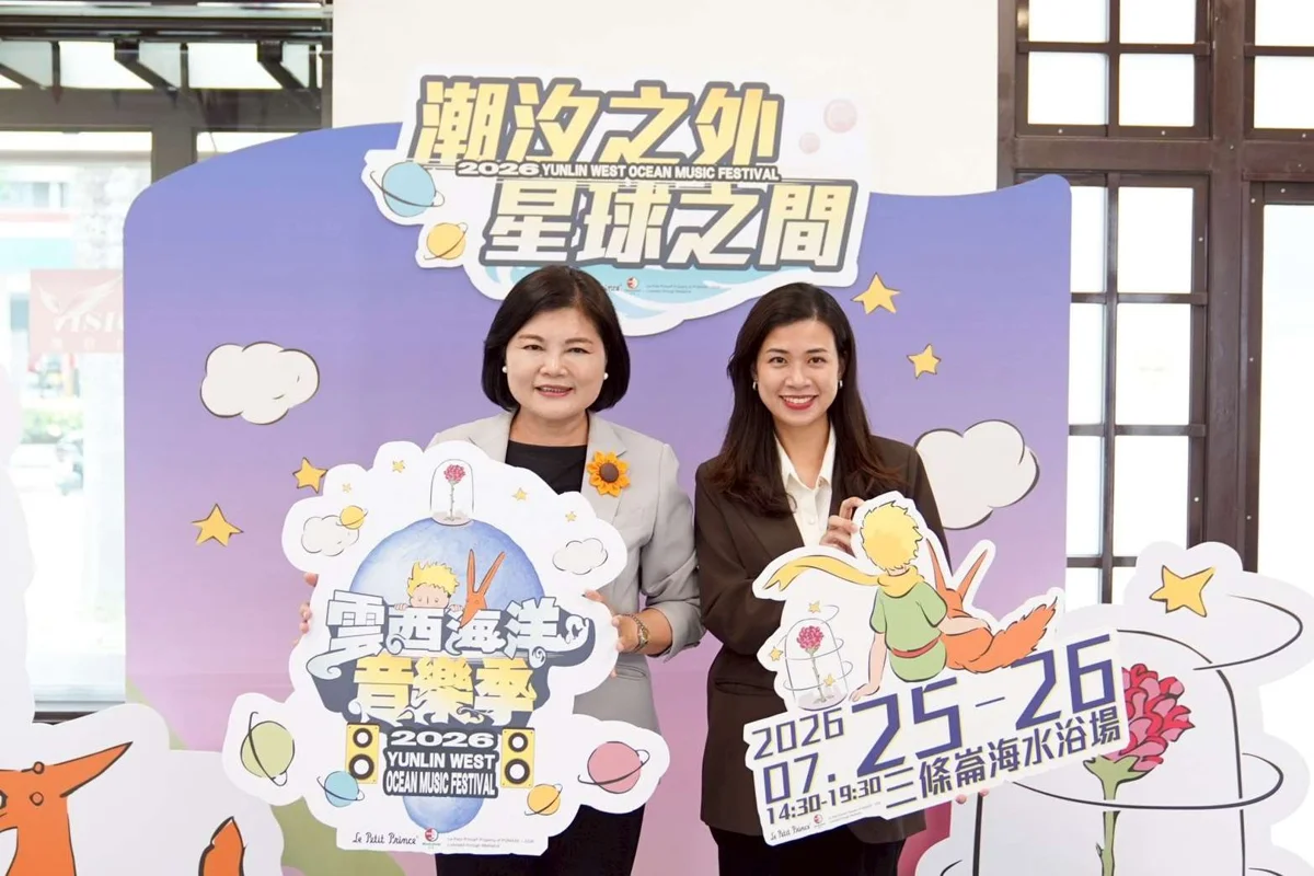 圖片來源：雲林縣政府