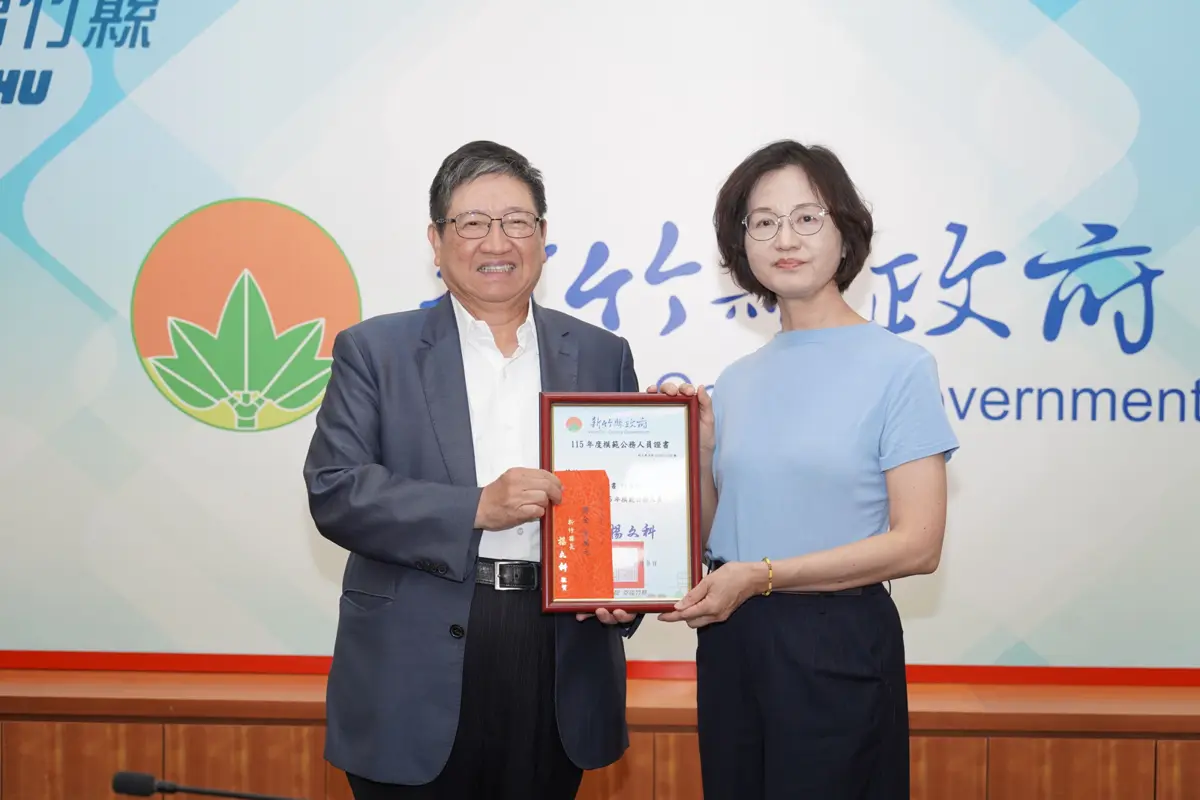 圖片來源:新竹縣政府