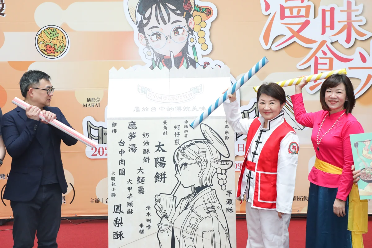 圖片來源：臺中市政府