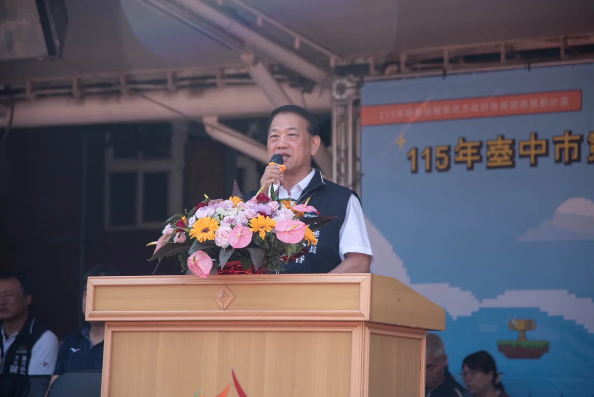 圖片來源：臺中市政府