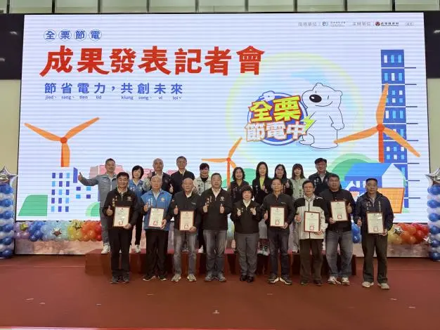 圖片來源:苗栗縣政府