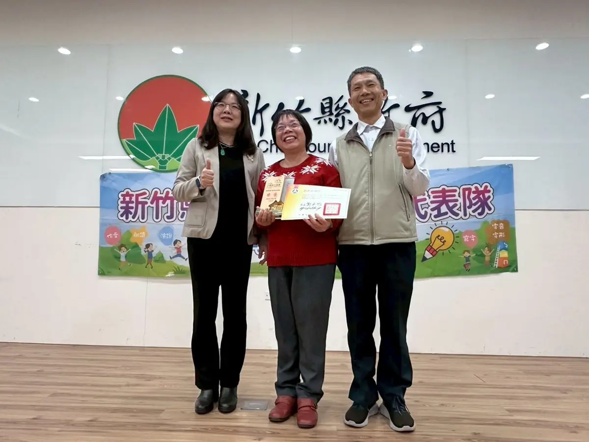 圖片來源:新竹縣政府