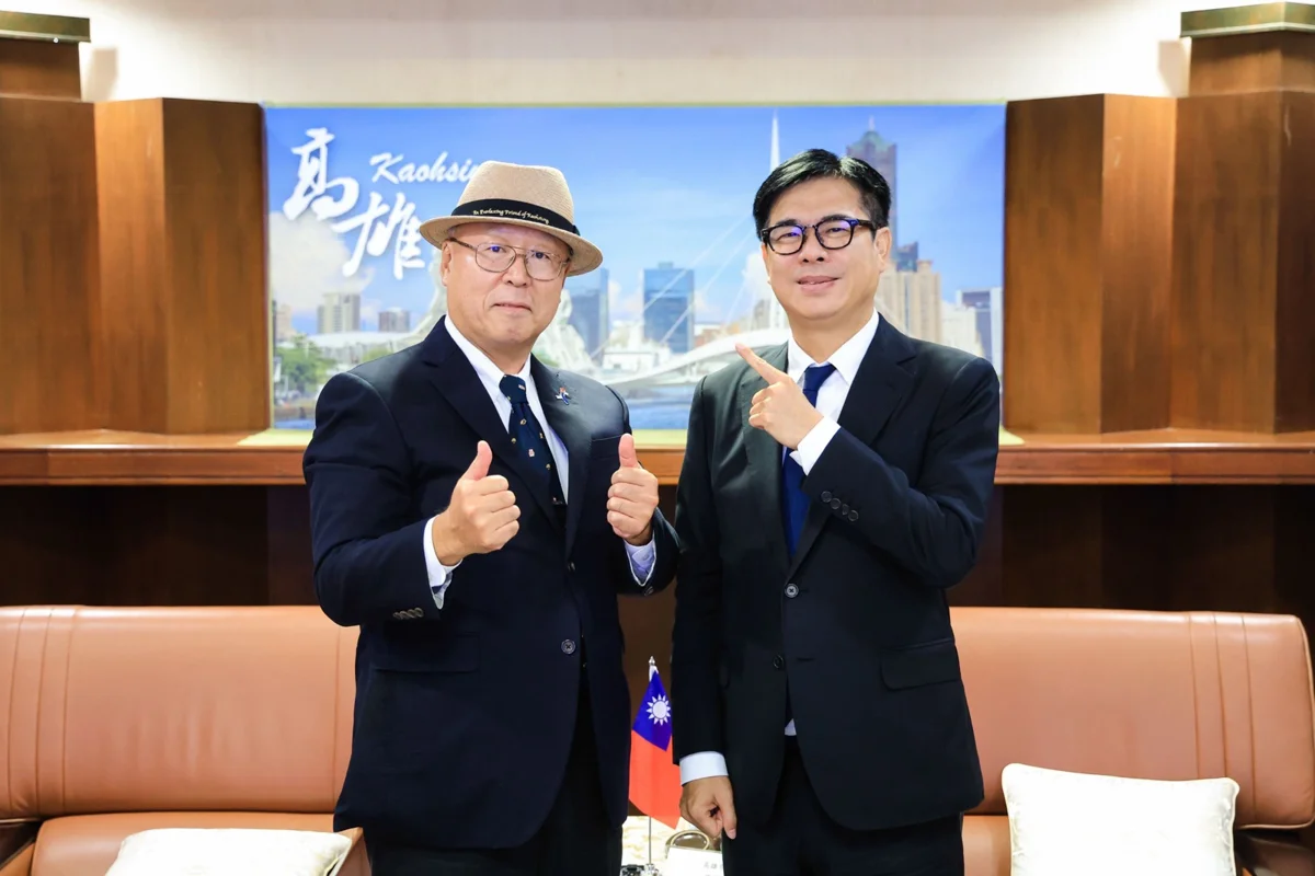 高雄市長陳其邁頒發「榮譽市民」!日台交協新舊所長交接,深化台日合作新篇章