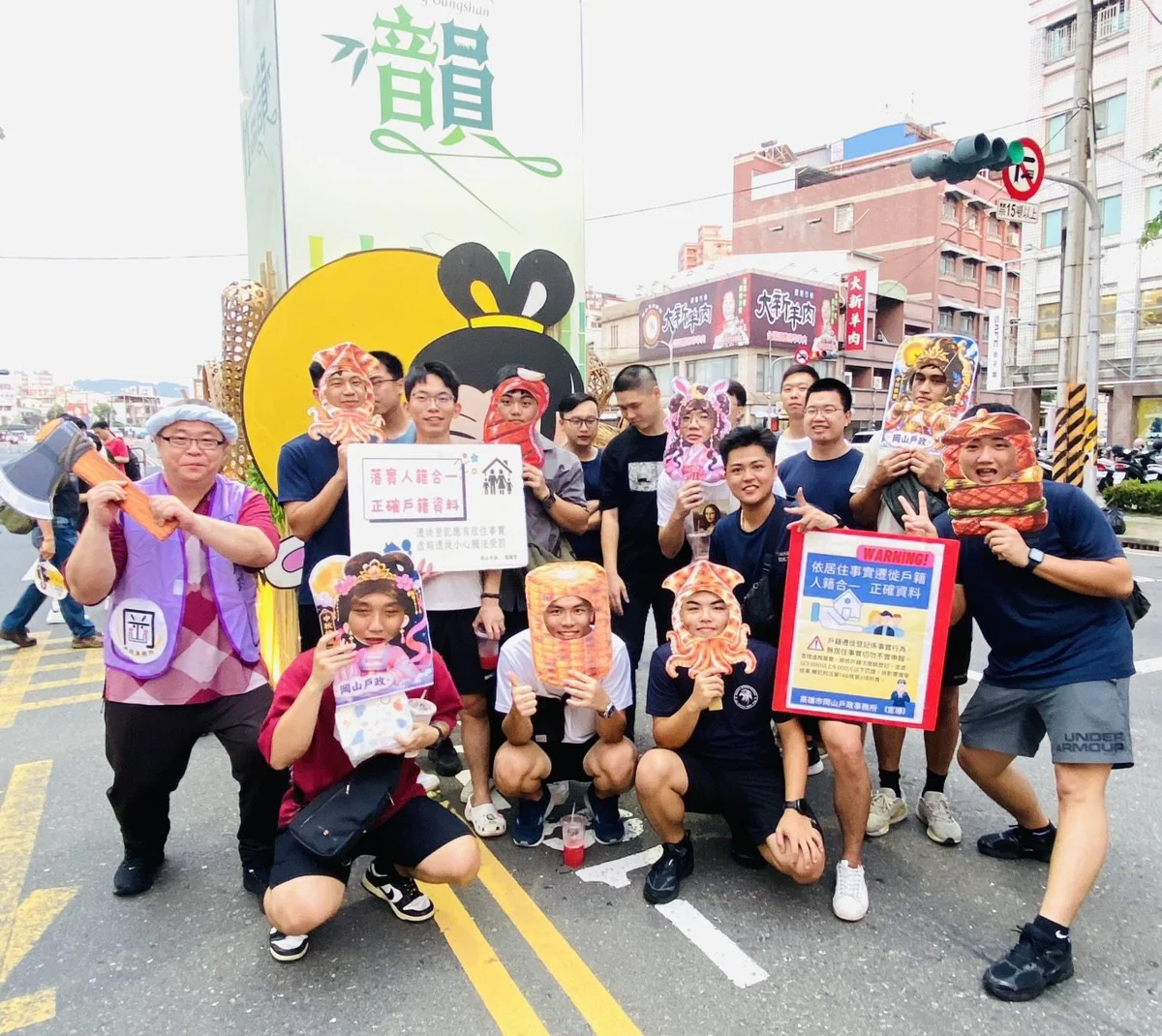 圖片來源：高雄市政府