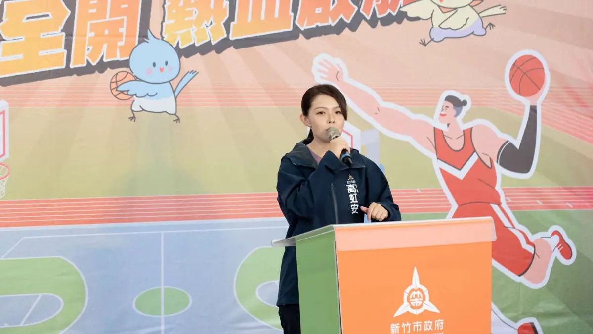圖片來源:新竹市政府