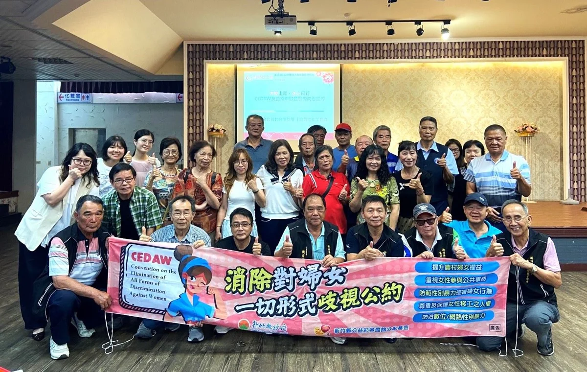 圖片來源：新竹縣政府