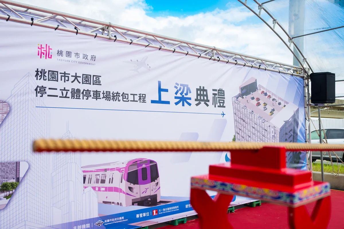 圖片來源：新聞處