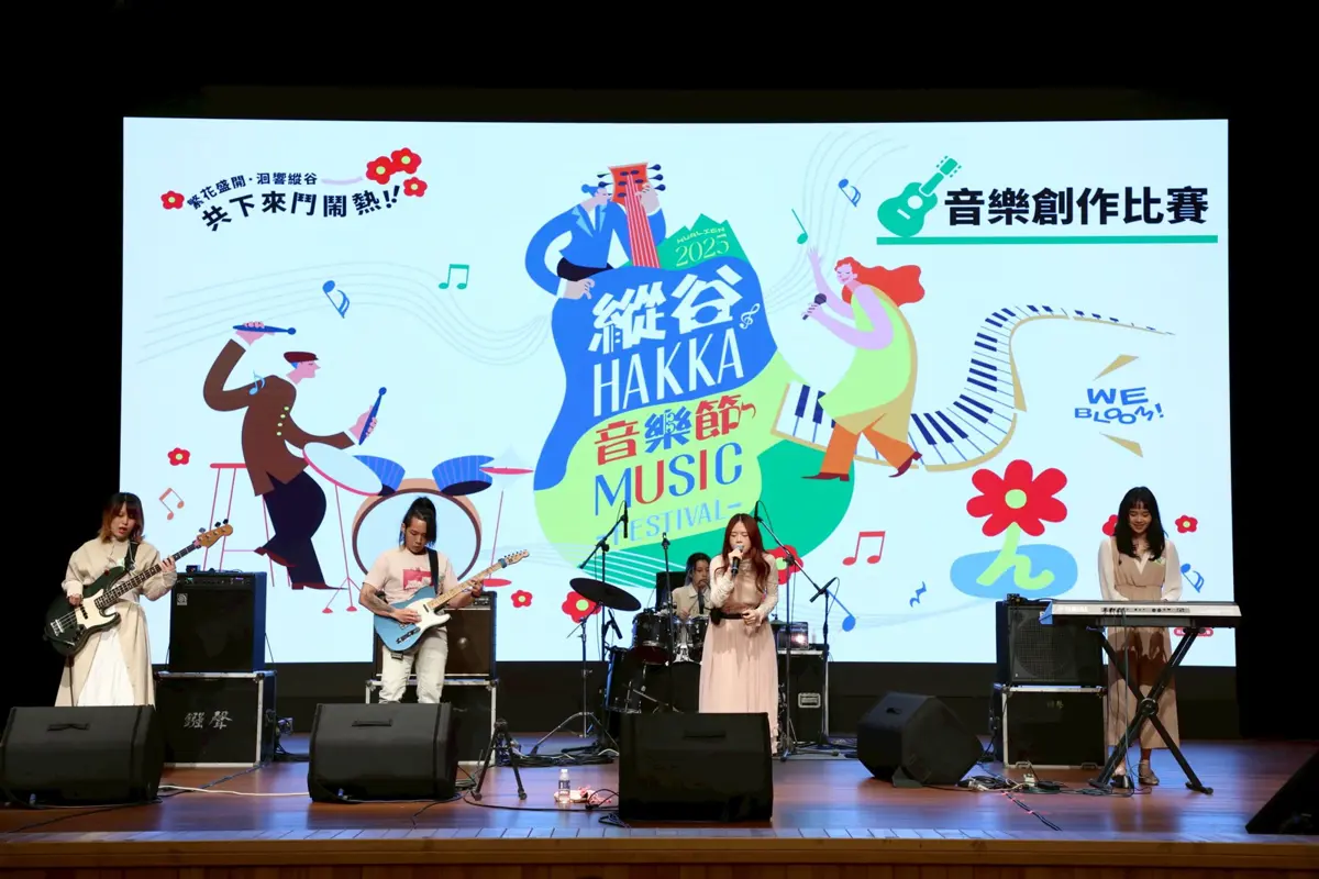 花蓮客家音樂賽果出爐!冠軍神曲《AIje AIjeg手牽手》唱出跨世代感動