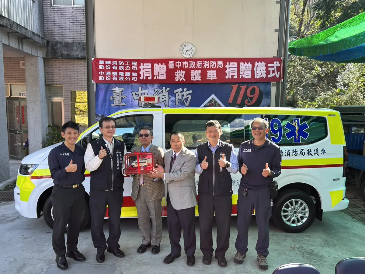 圖片來源:臺中市政府