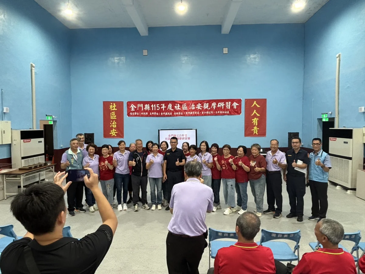 圖片來源：金門縣警察局-焦點新聞
