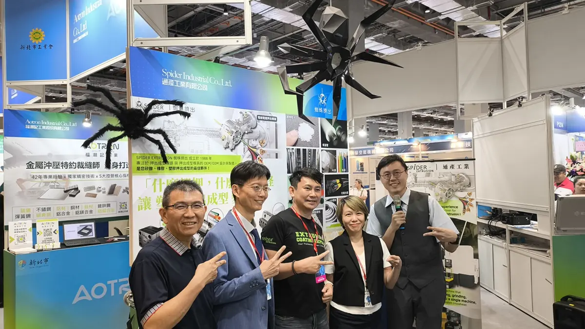 圖片來源:新北市政府