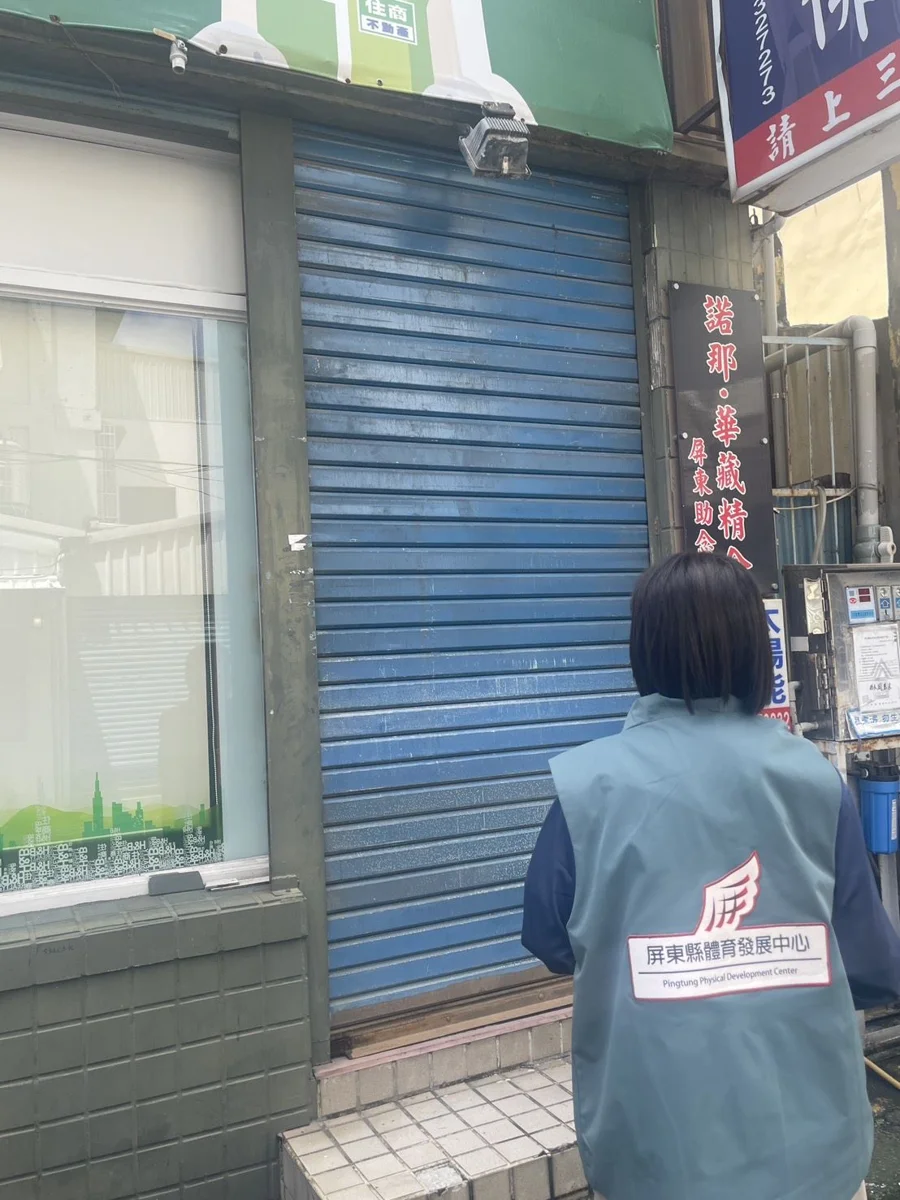 圖片來源：屏東縣政府