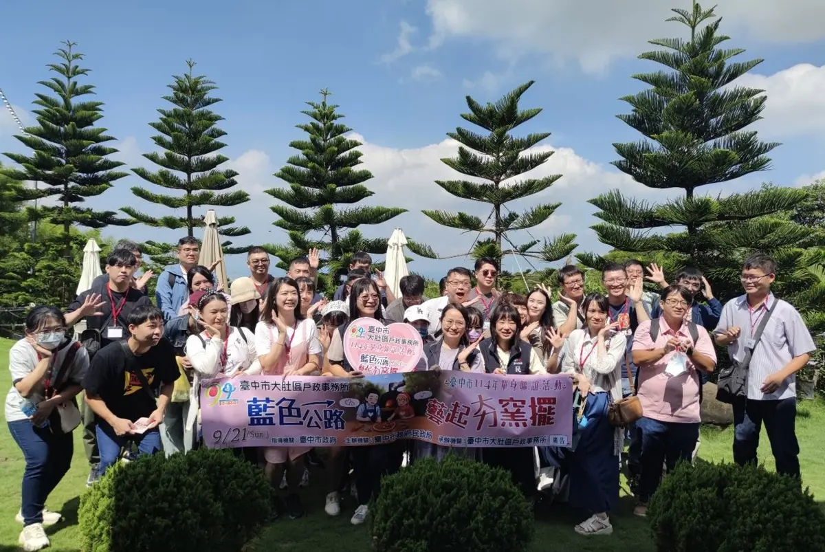 台中單身聯誼創紀錄！「藍色公路」窯烤披薩 34男女全數配對成功